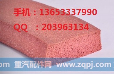 ,发泡密封条，橡胶发泡密封条，发泡橡胶条,威县益通密封件有限公司