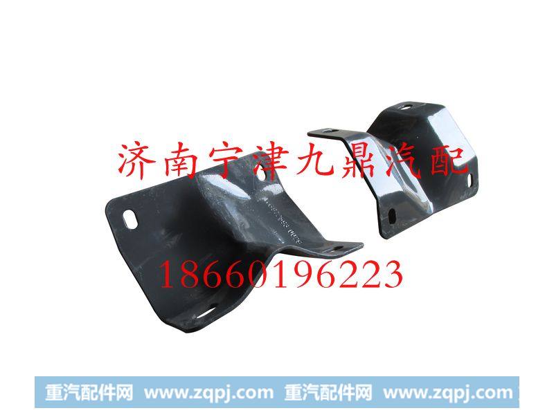 WG9725930029,保险杠上表面支撑板,济南宁津九鼎重汽配件生产厂商