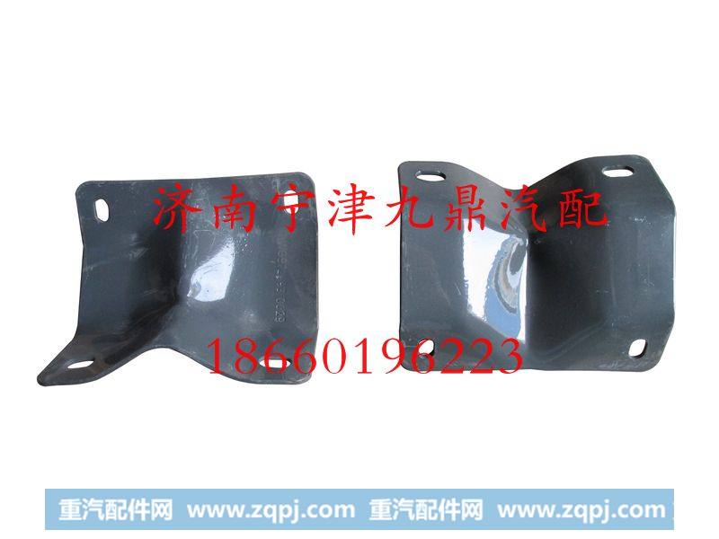 WG9725930029,保险杠上表面支撑板,济南宁津九鼎重汽配件生产厂商