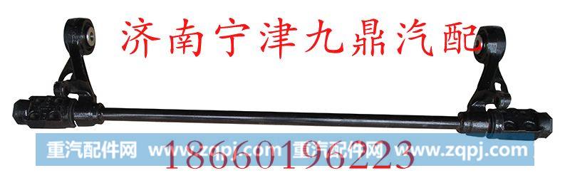 1664430021  A7翻转轴