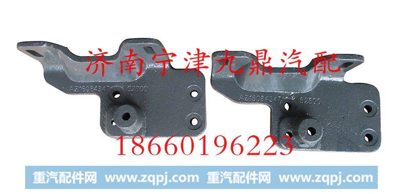 AZ1608434712,减震器支架,济南宁津九鼎重汽配件生产厂商