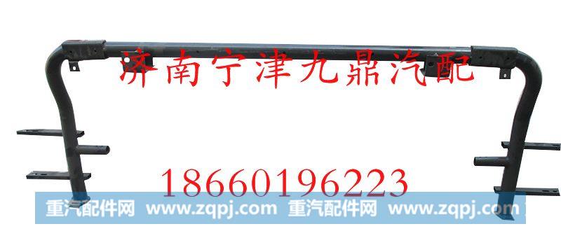 AZ9725930711,11款 防钻杠（圆管）,济南宁津九鼎重汽配件生产厂商