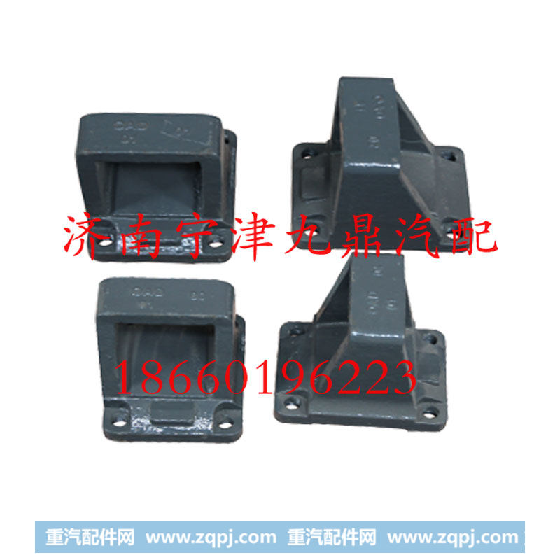 钢板弹簧座AZ97255200