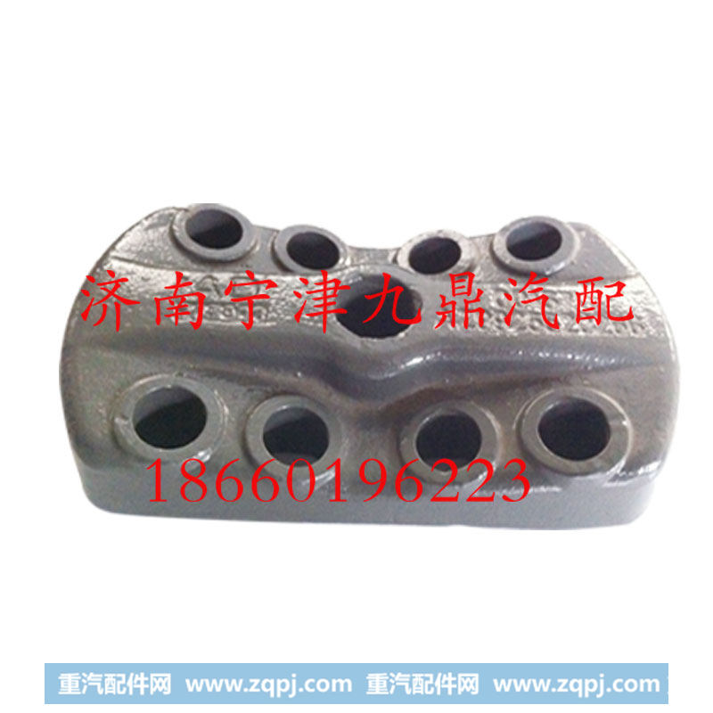 AZ9925520266,后簧压板,济南宁津九鼎重汽配件生产厂商