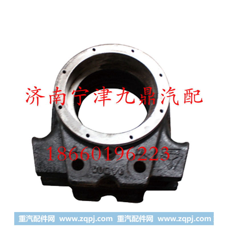 AZ9725520235,平衡轴壳,济南宁津九鼎重汽配件生产厂商