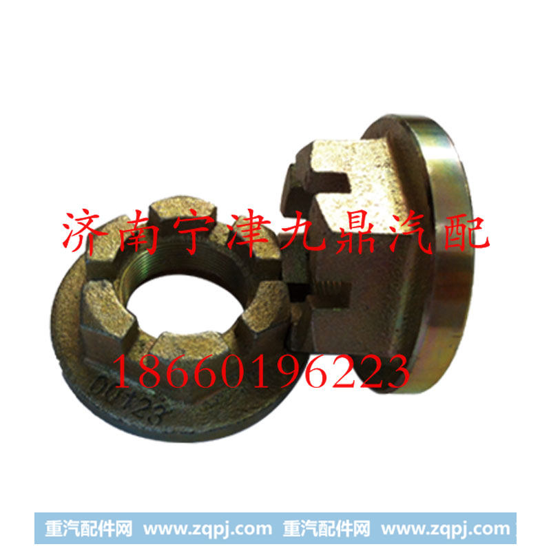 凸缘螺母179000320013