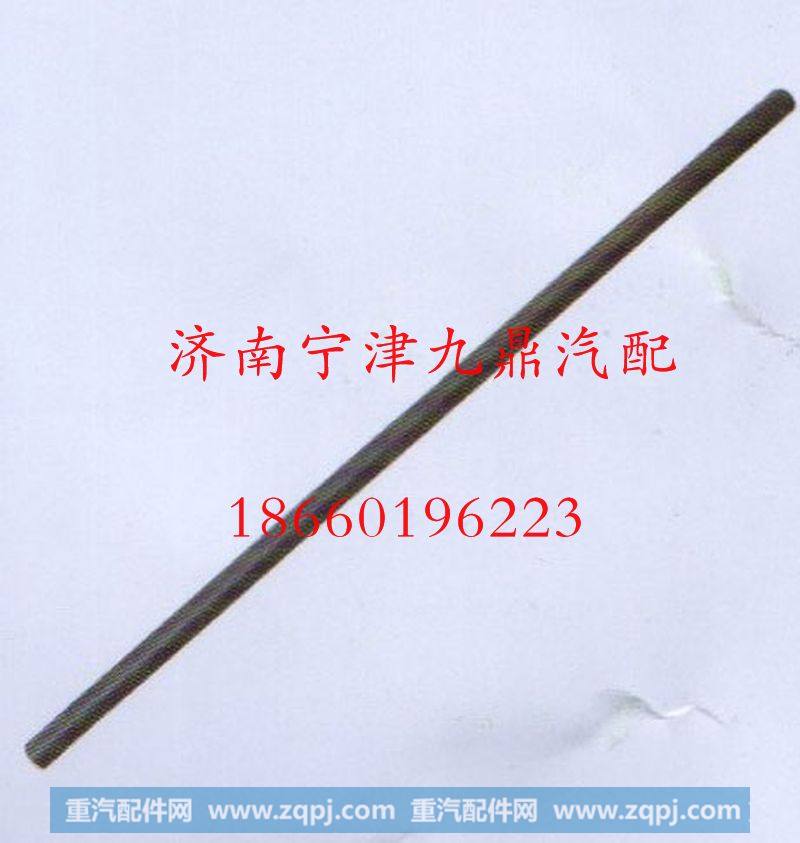 豪沃前悬置稳定杆