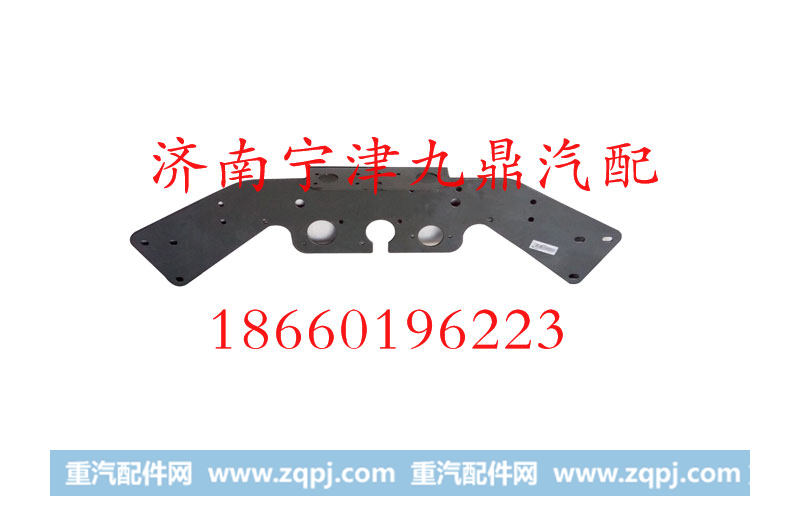 AZ9719360031,组合固定支架,济南宁津九鼎重汽配件生产厂商