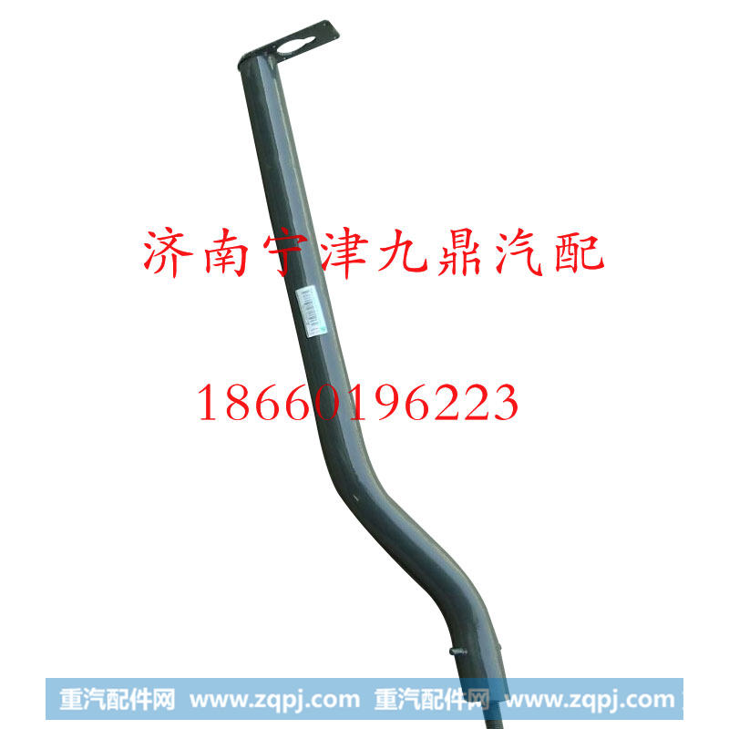 WG1664233190,后翼子板右上支架总成-,济南宁津九鼎重汽配件生产厂商