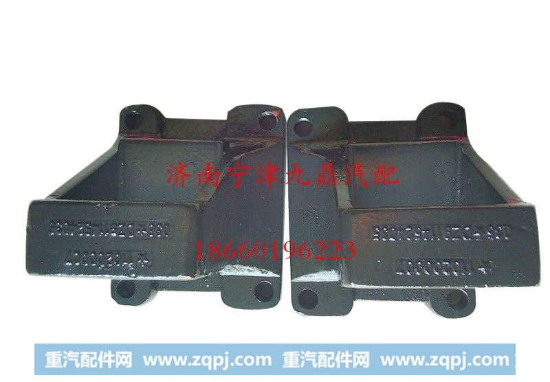DZ9114524035,钢板支座,济南宁津九鼎重汽配件生产厂商