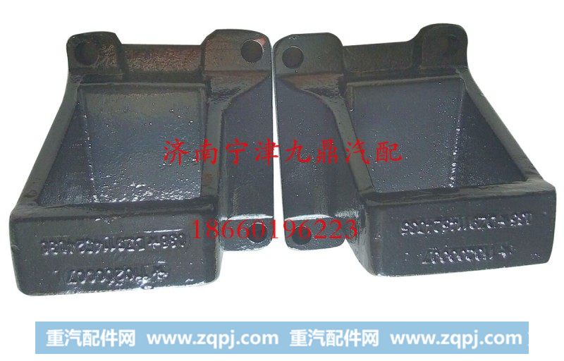 DZ9114524035,钢板支座,济南宁津九鼎重汽配件生产厂商
