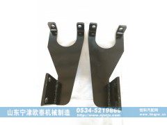2802025-DG001 2802030-DG001,解放保险杠支架,山东宁津欧泰机械制造有限公司
