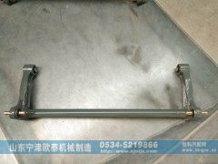 1671430120,重汽翻转轴,山东宁津欧泰机械制造有限公司