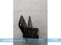4831010047 /4831010048,陕汽下横梁支架,山东宁津欧泰机械制造有限公司