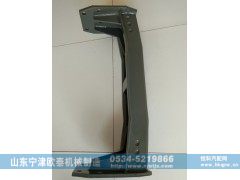 9731510020,鞍型梁,山东宁津欧泰机械制造有限公司