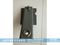 9770470270,动力缸支架,山东宁津欧泰机械制造有限公司