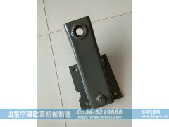 9770470270,动力缸支架,山东宁津欧泰机械制造有限公司