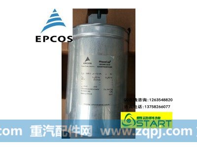 MKK480-D-33-01,MKK480-D-33-01德国EPCOS电容器,杭州启动科技有限公司