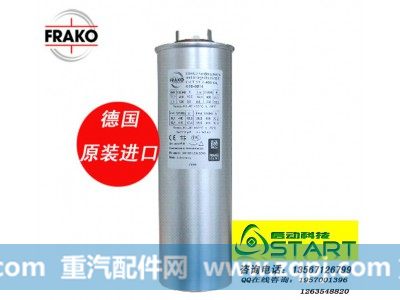 LKT28,2-440-DP,LKT 28,2-440-DP德国FRAKO电容器,杭州启动科技有限公司