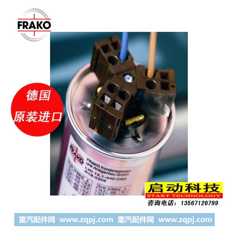 LKT28,2-440-DP,LKT 28,2-440-DP德国FRAKO电容器,杭州启动科技有限公司