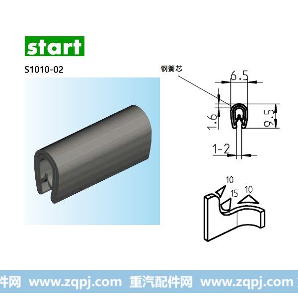 S1010-02,S1010-02原装START棱边保护条密封条,杭州启动科技有限公司