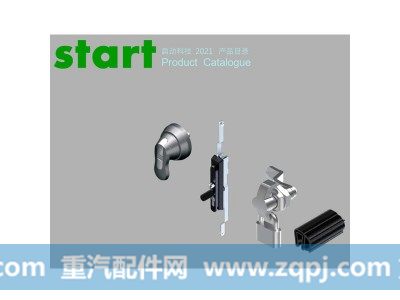 S1010-02,S1010-02原装START棱边保护条密封条,杭州启动科技有限公司