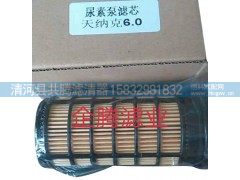 ,天纳克6.0尿素泵滤芯,清河县共腾汽车零部件有限公司