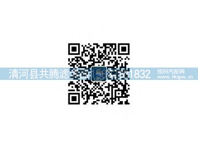 p2332进口奥斯龙滤纸,空气滤清器,清河县共腾汽车零部件有限公司