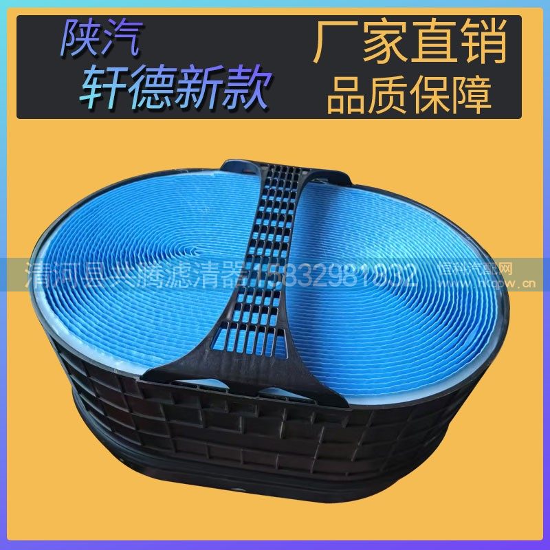 ,,清河县共腾汽车零部件有限公司