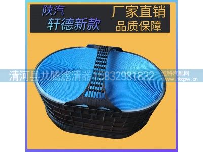 ,,清河县共腾汽车零部件有限公司