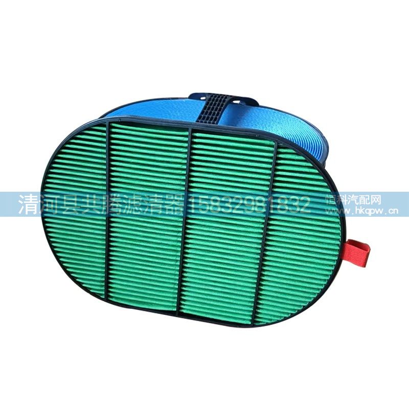 ,,清河县共腾汽车零部件有限公司