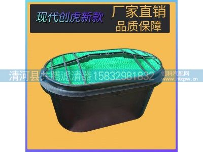 ,,清河县共腾汽车零部件有限公司