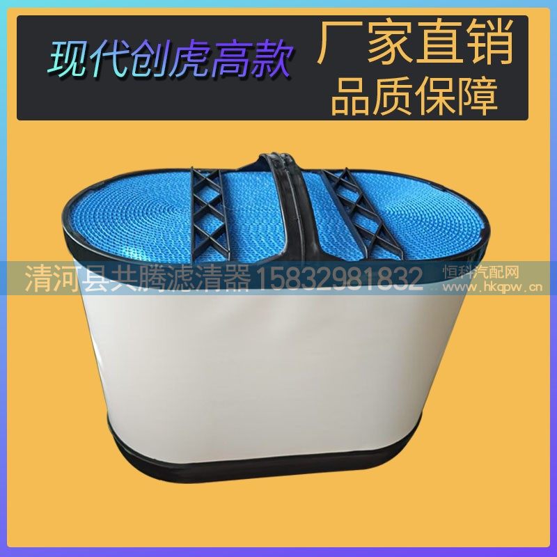 ,,清河县共腾汽车零部件有限公司