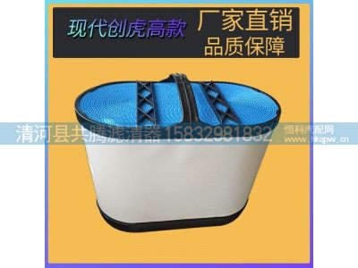 ,,清河县共腾汽车零部件有限公司