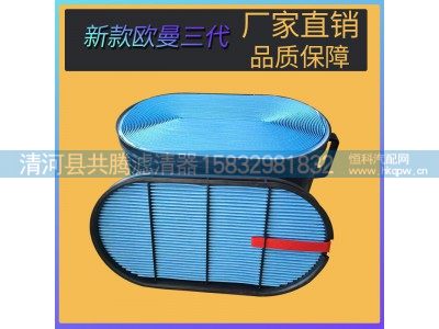 ,,清河县共腾汽车零部件有限公司