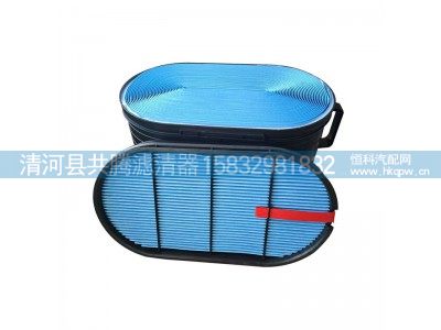 ,,清河县共腾汽车零部件有限公司