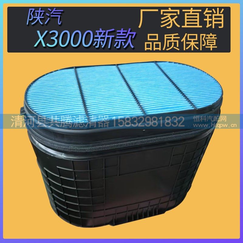 ,,清河县共腾汽车零部件有限公司