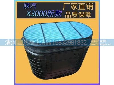 ,,清河县共腾汽车零部件有限公司