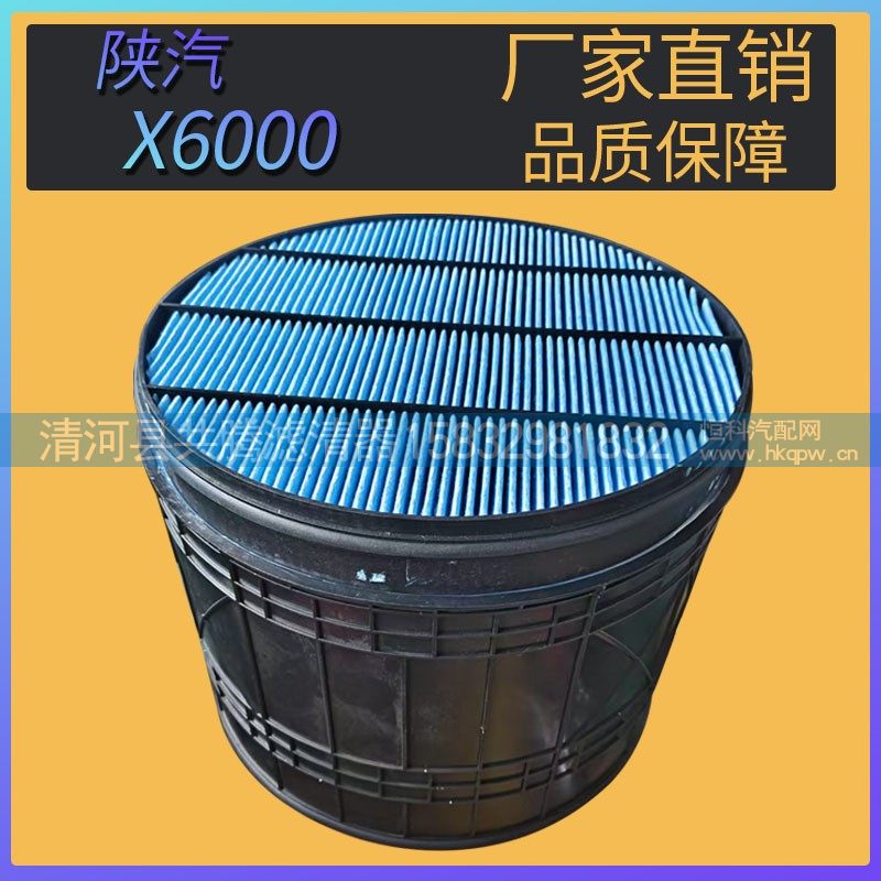 ,,清河县共腾汽车零部件有限公司