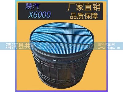 ,,清河县共腾汽车零部件有限公司