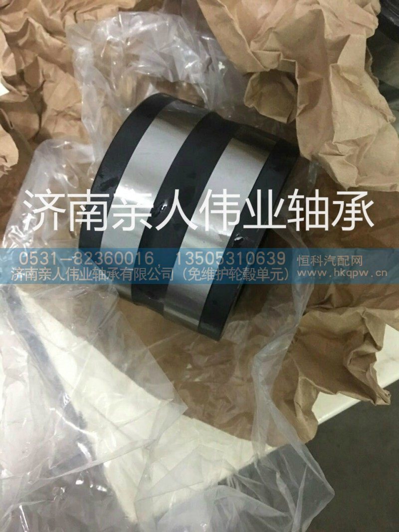 3506/7801-2RS,北奔轮毂单元,济南亲人伟业轴承有限公司（免维护轮毂单元）