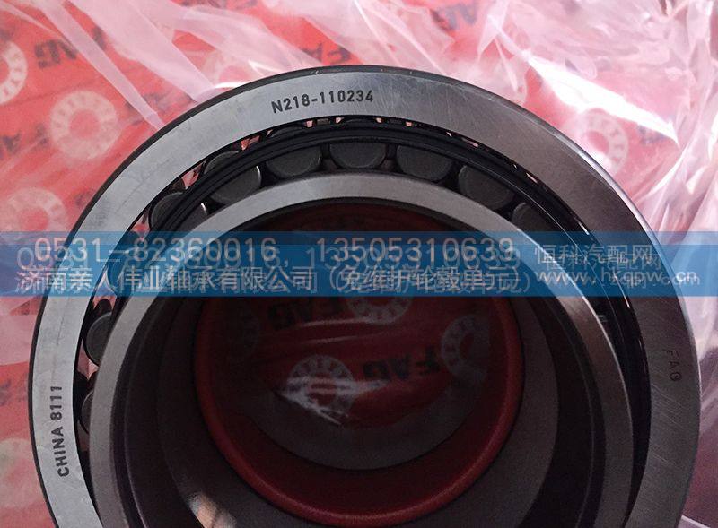 F-801961.15,解放轮毂轴承单元,济南亲人伟业轴承有限公司（免维护轮毂单元）