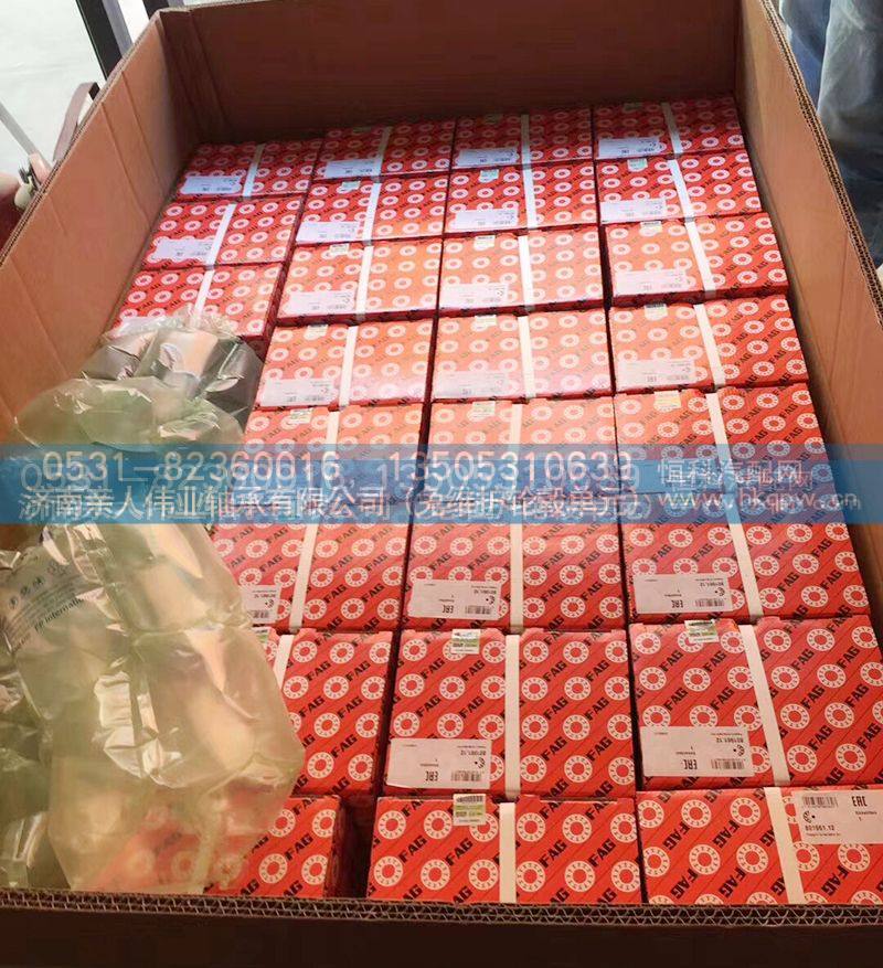 F-801961.15,解放轮毂轴承单元,济南亲人伟业轴承有限公司（免维护轮毂单元）