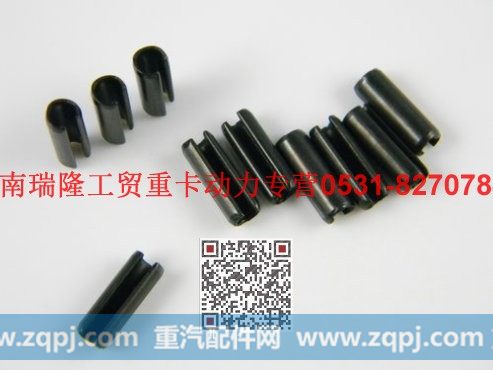 潍柴重汽发动机弹性圆柱销