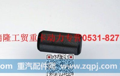 潍柴重汽发动机圆柱销