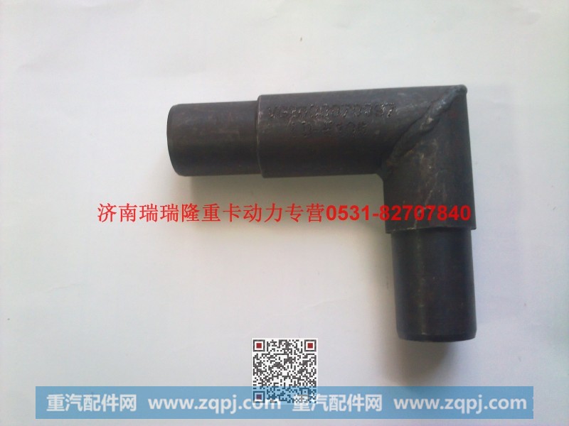 潍柴重汽发动机回油弯管