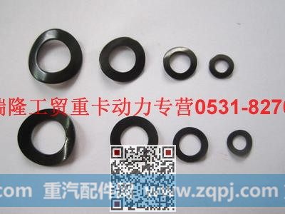 潍柴重汽发动机波形弹簧性垫圈