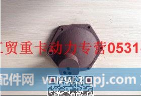 潍柴发动机空压机齿轮盖