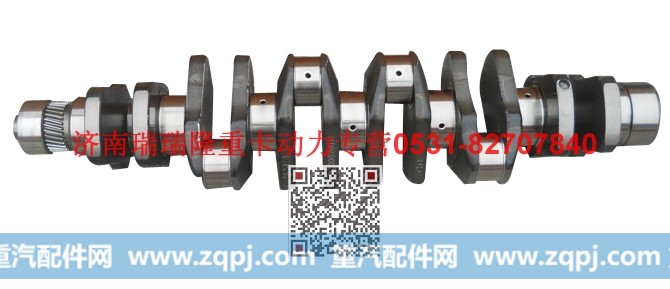潍柴重汽发动机曲轴总成