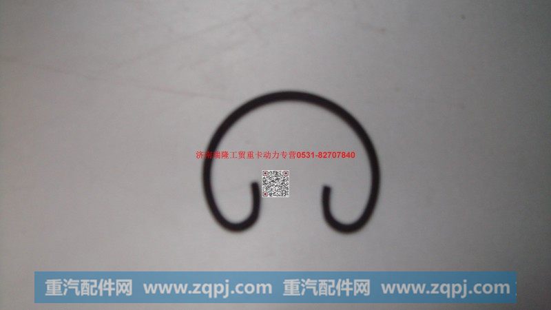 潍柴重汽发动机活塞销挡圈